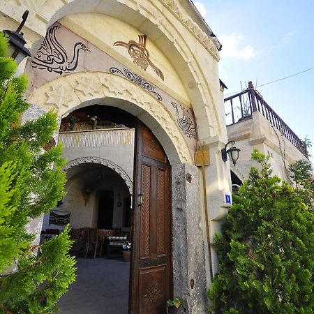 מלון גורמה Kismet Cave House מראה חיצוני תמונה